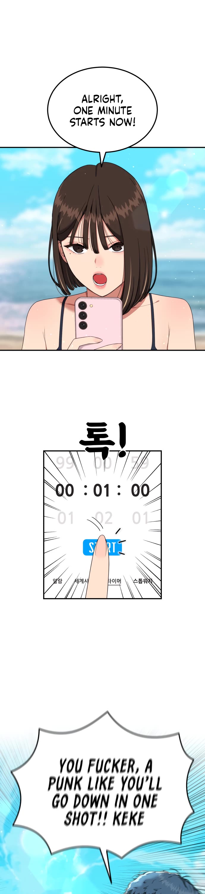 Top 1 Fighting Tutoring Chapter 62 page 39 - Chapter 62