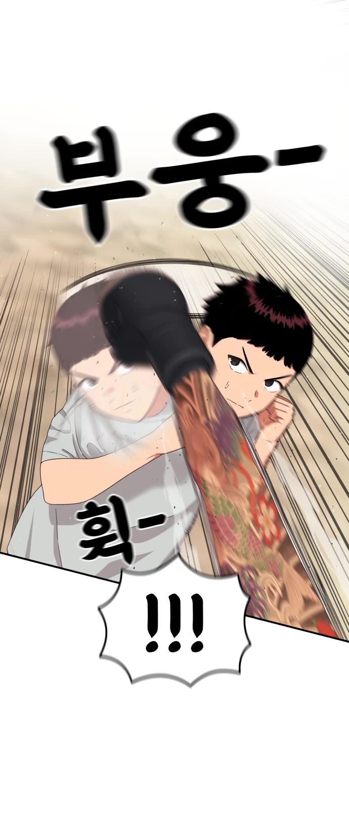 Top 1 Fighting Tutoring Chapter 62 page 41 - Chapter 62