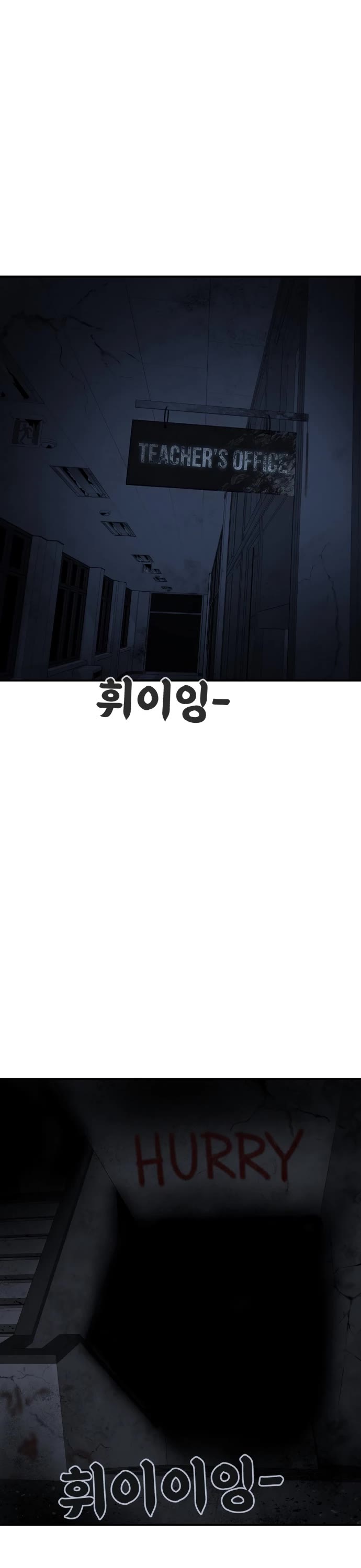 Top 1 Fighting Tutoring Chapter 64 page 15 - Chapter 64