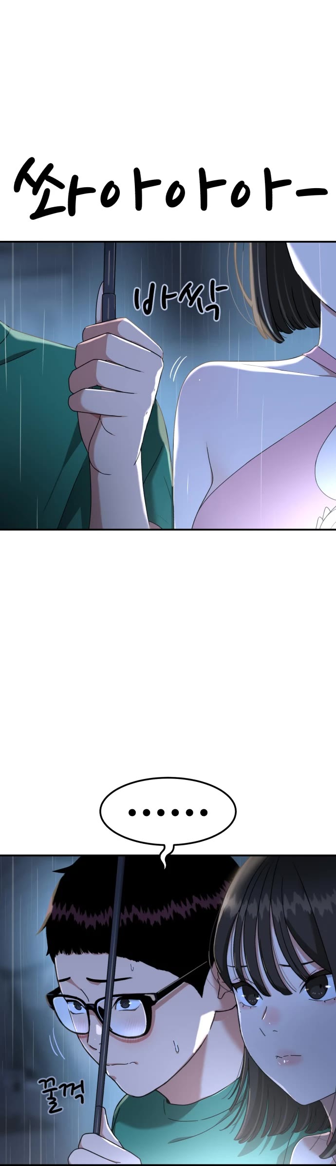Top 1 Fighting Tutoring Chapter 64 page 3 - Chapter 64