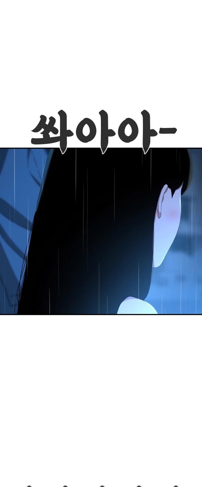 Top 1 Fighting Tutoring Chapter 64 page 47 - Chapter 64