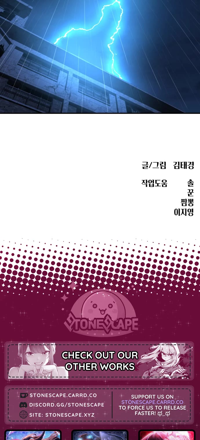 Top 1 Fighting Tutoring Chapter 64 page 49 - Chapter 64