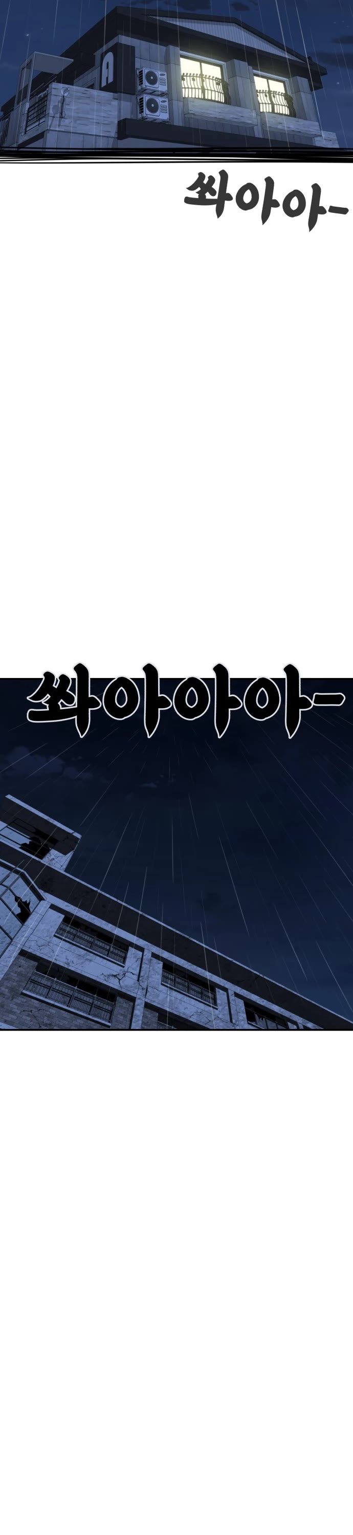 Top 1 Fighting Tutoring Chapter 65 page 27 - Chapter 65