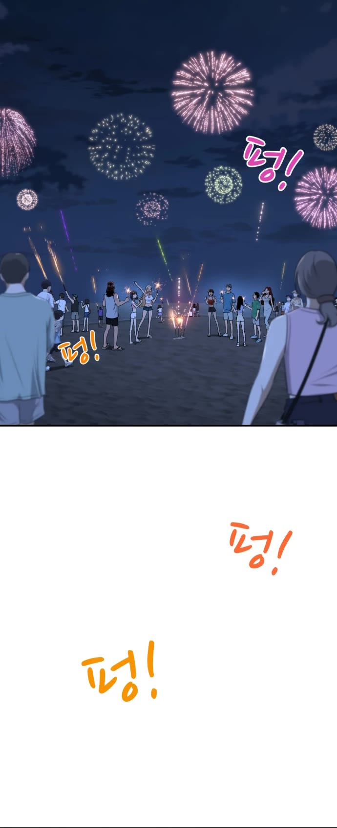 Top 1 Fighting Tutoring Chapter 65 page 33 - Chapter 65