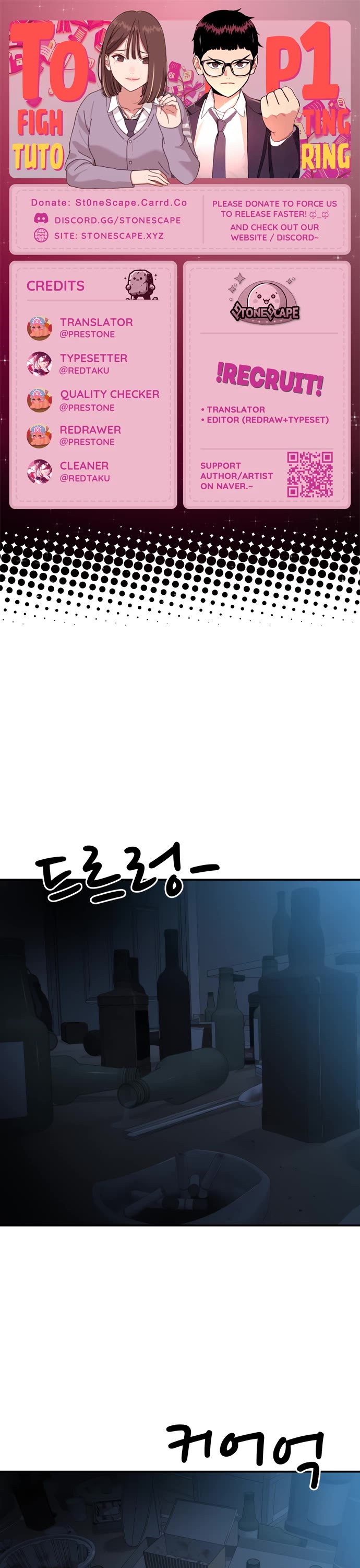 Top 1 Fighting Tutoring Chapter 66 page 1 - Chapter 66