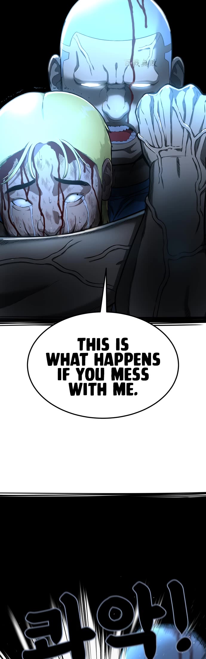 Top 1 Fighting Tutoring Chapter 66 page 25 - Chapter 66