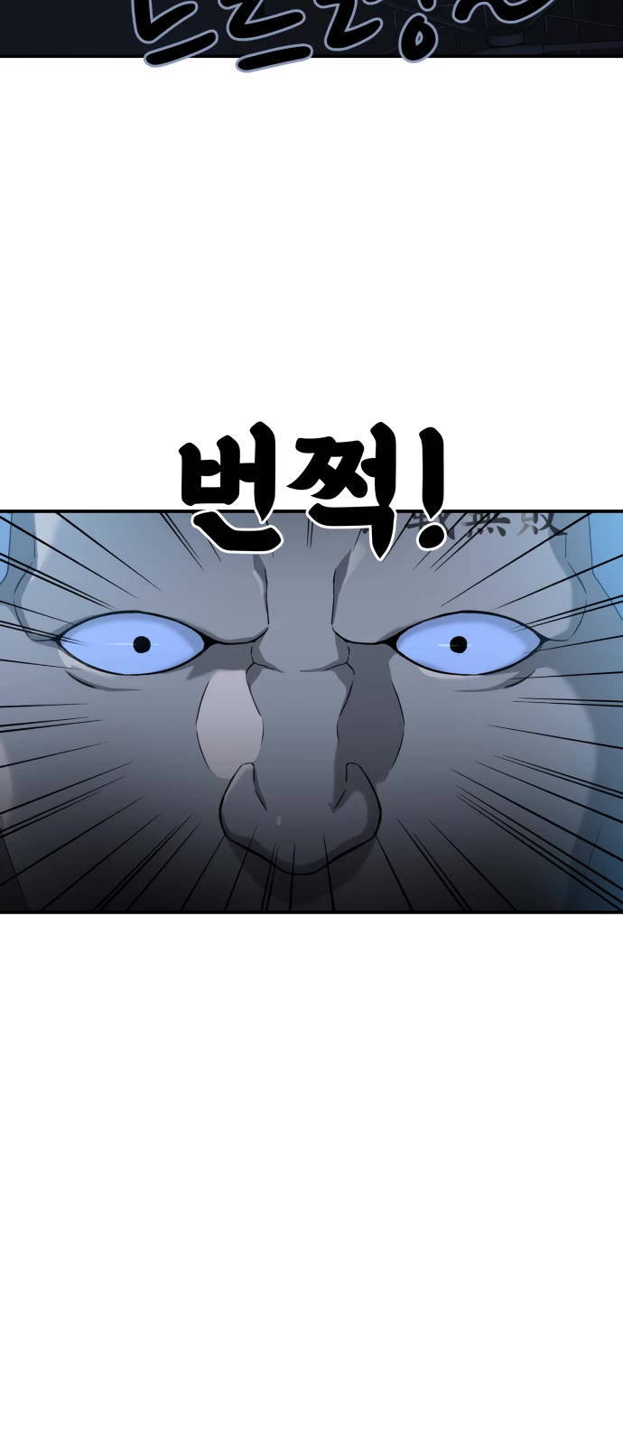 Top 1 Fighting Tutoring Chapter 66 page 4 - Chapter 66