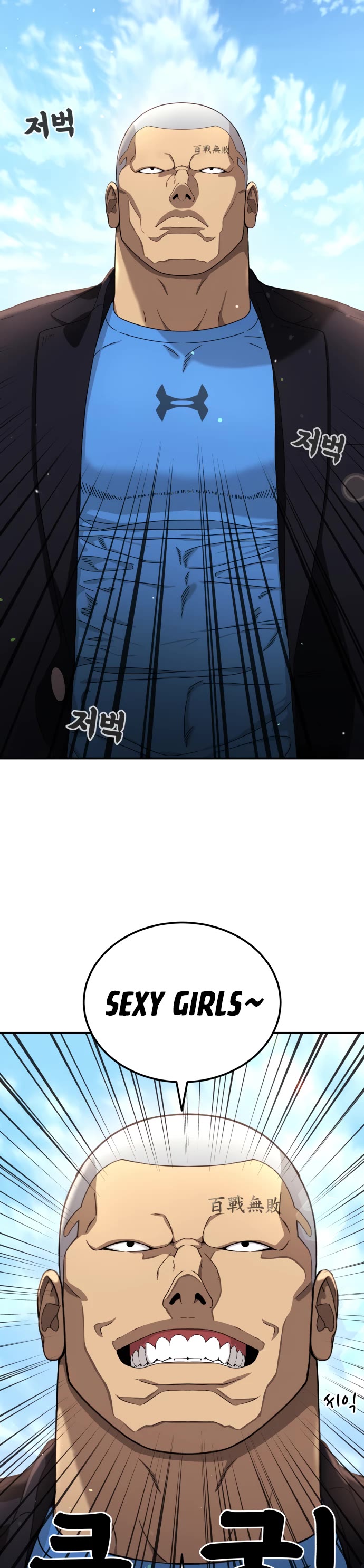 Top 1 Fighting Tutoring Chapter 66 page 54 - Chapter 66
