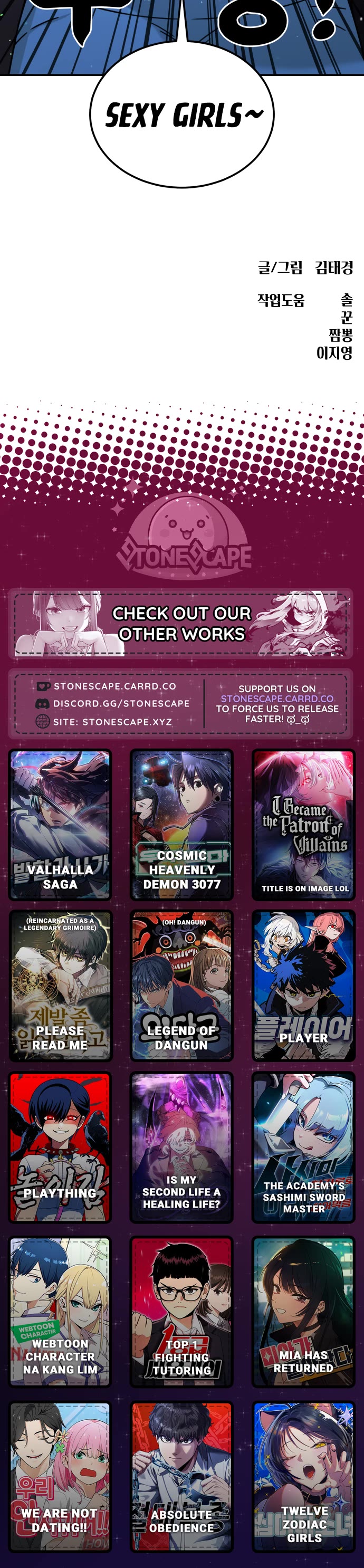 Top 1 Fighting Tutoring Chapter 66 page 55 - Chapter 66