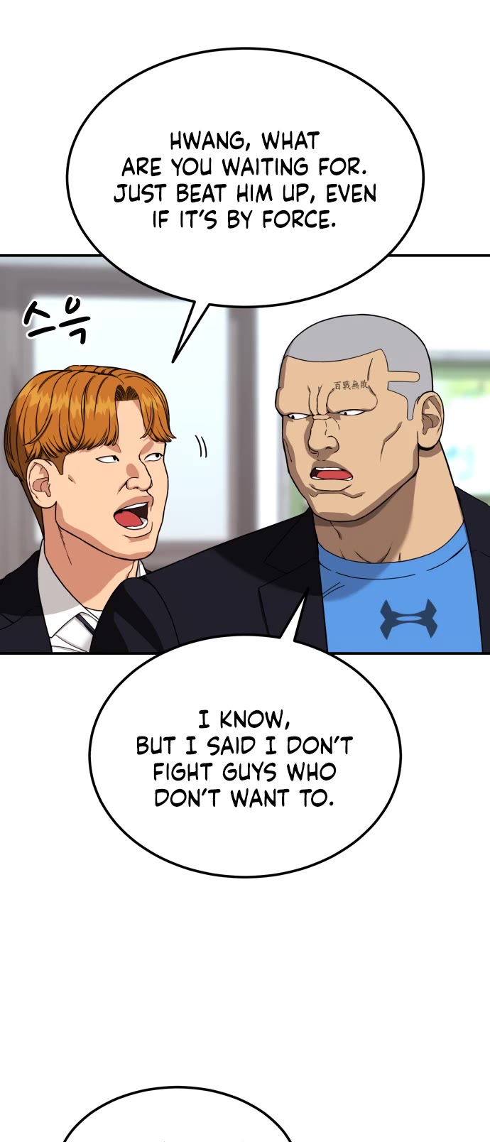 Top 1 Fighting Tutoring Chapter 67 page 37 - Chapter 67