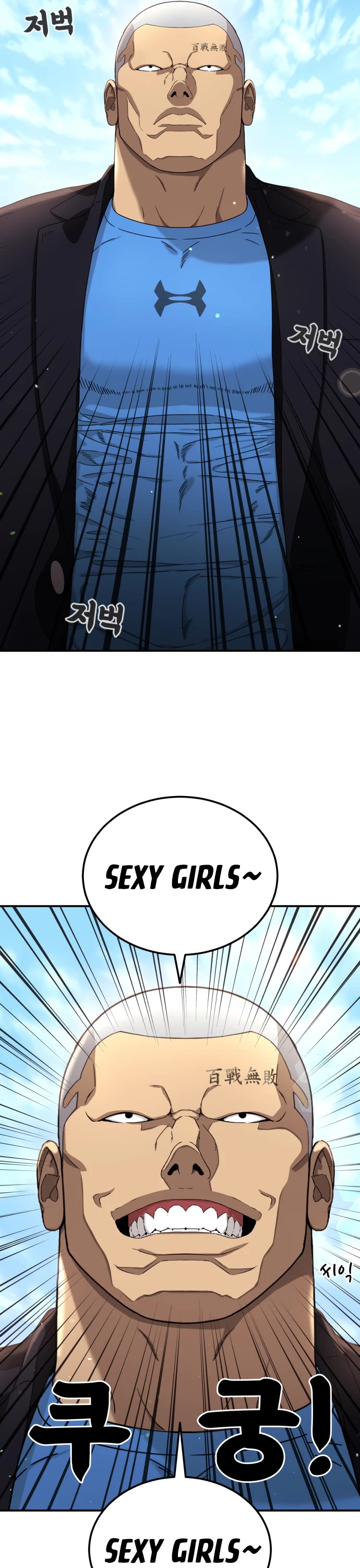 Top 1 Fighting Tutoring Chapter 67 page 5 - Chapter 67