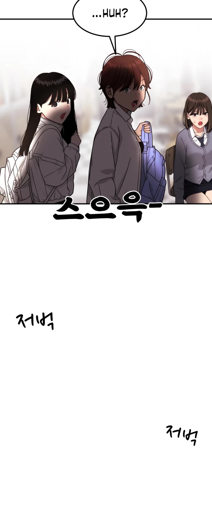 Top 1 Fighting Tutoring Chapter 67 page 54 - Chapter 67