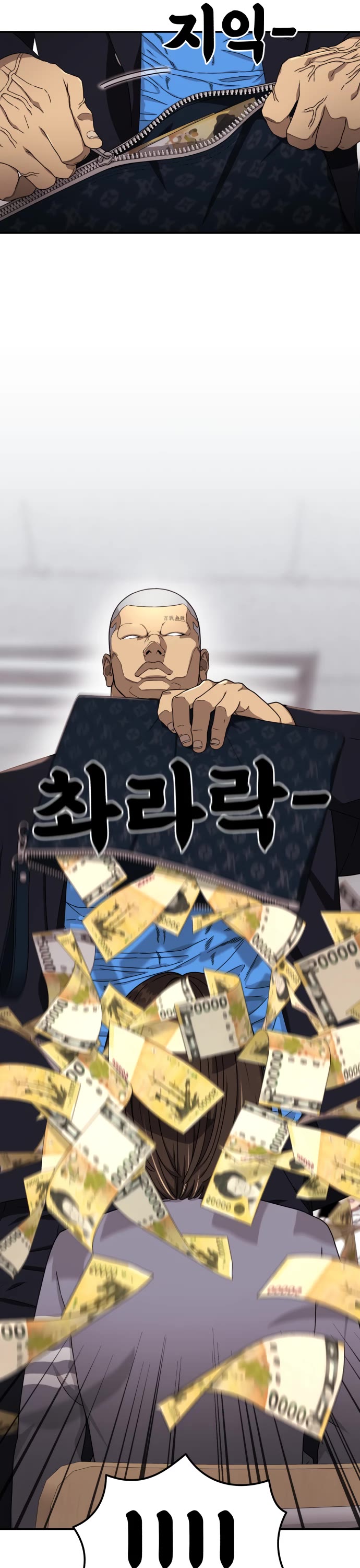 Top 1 Fighting Tutoring Chapter 67 page 55 - Chapter 67