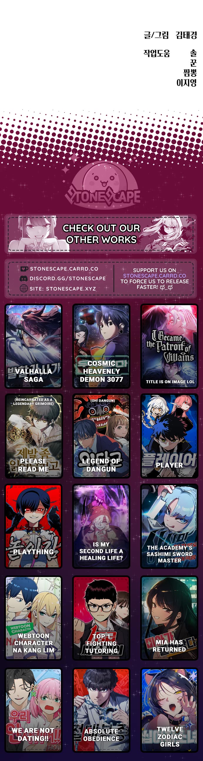 Top 1 Fighting Tutoring Chapter 67 page 57 - Chapter 67