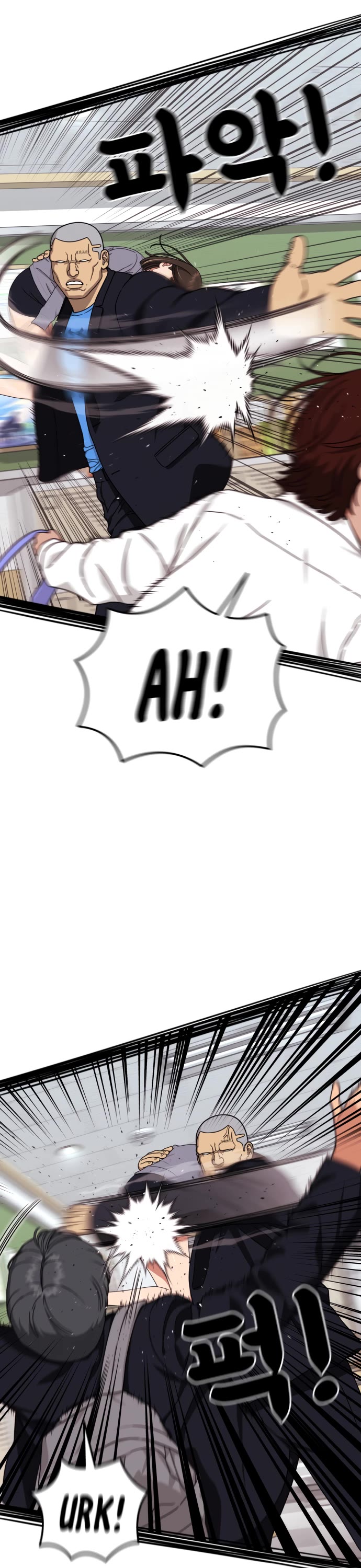 Top 1 Fighting Tutoring Chapter 68 page 13 - Chapter 68