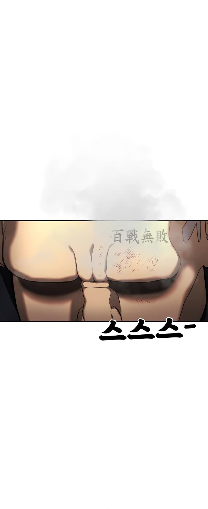 Top 1 Fighting Tutoring Chapter 68 page 27 - Chapter 68
