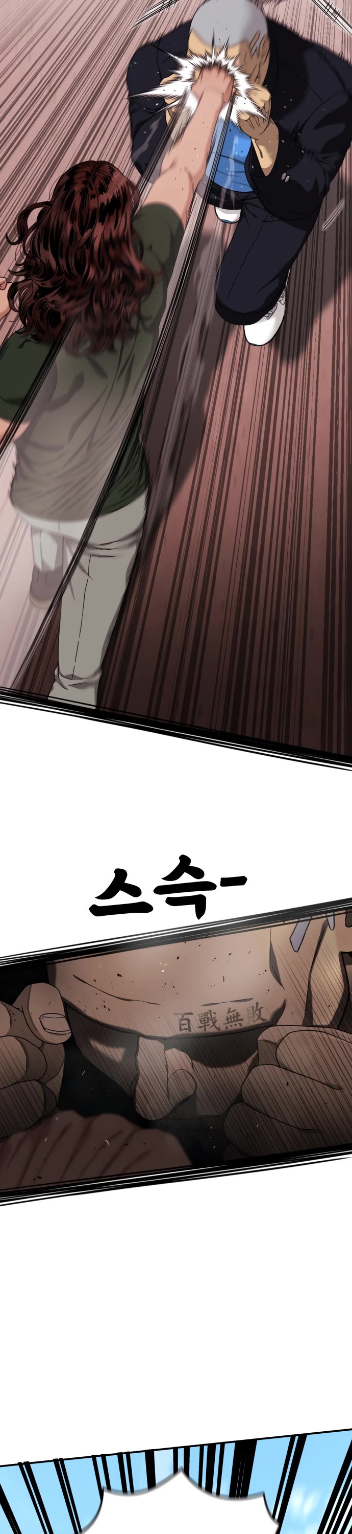 Top 1 Fighting Tutoring Chapter 68 page 33 - Chapter 68