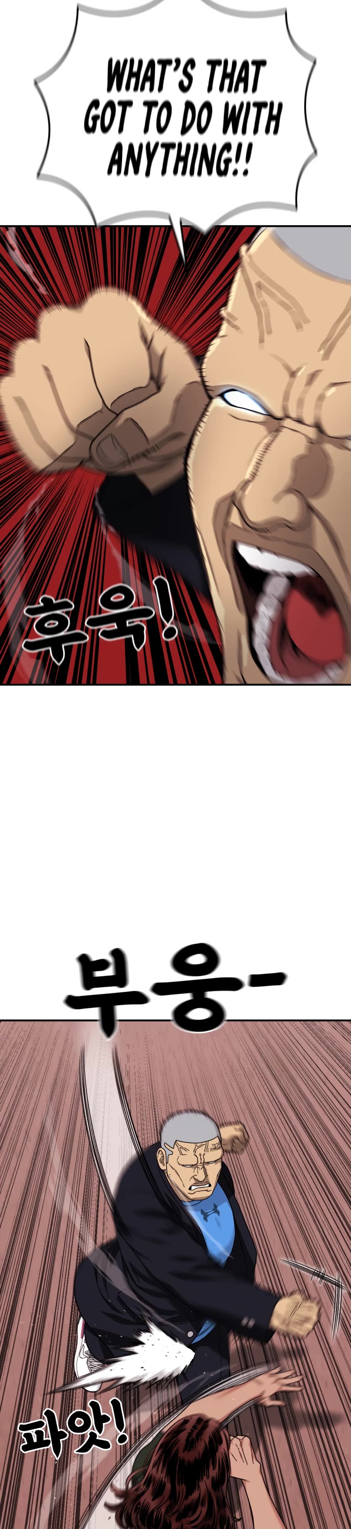 Top 1 Fighting Tutoring Chapter 68 page 44 - Chapter 68