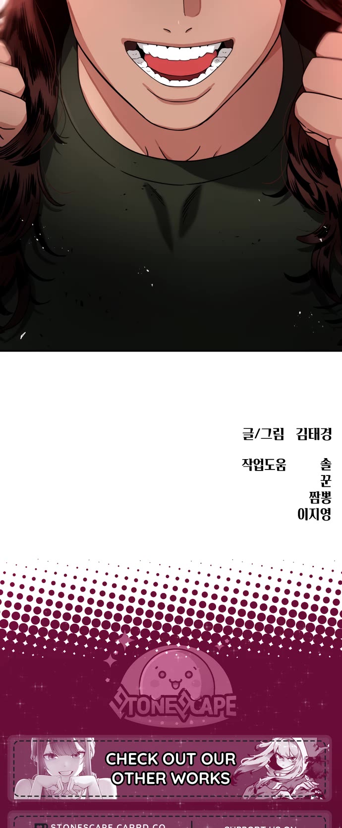 Top 1 Fighting Tutoring Chapter 68 page 58 - Chapter 68