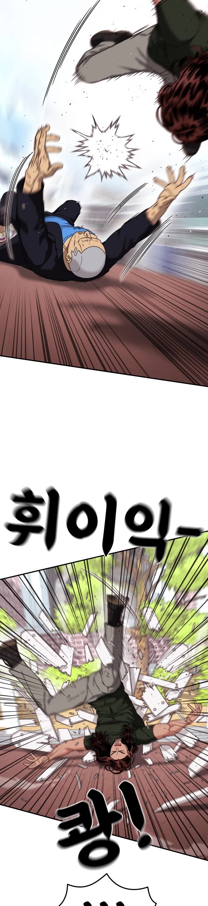Top 1 Fighting Tutoring Chapter 69 page 18 - Chapter 69