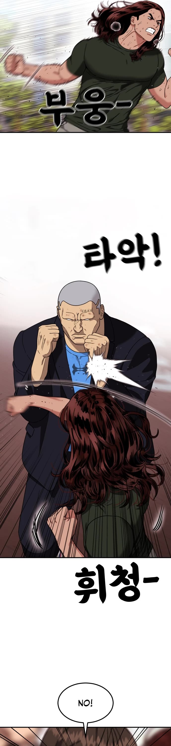 Top 1 Fighting Tutoring Chapter 69 page 41 - Chapter 69