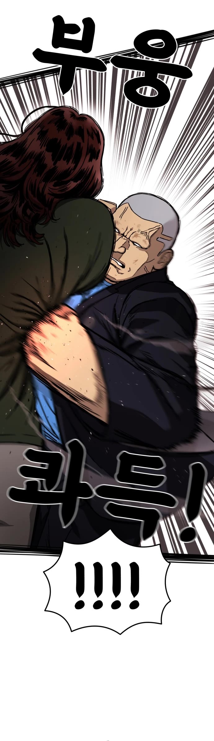 Top 1 Fighting Tutoring Chapter 69 page 43 - Chapter 69