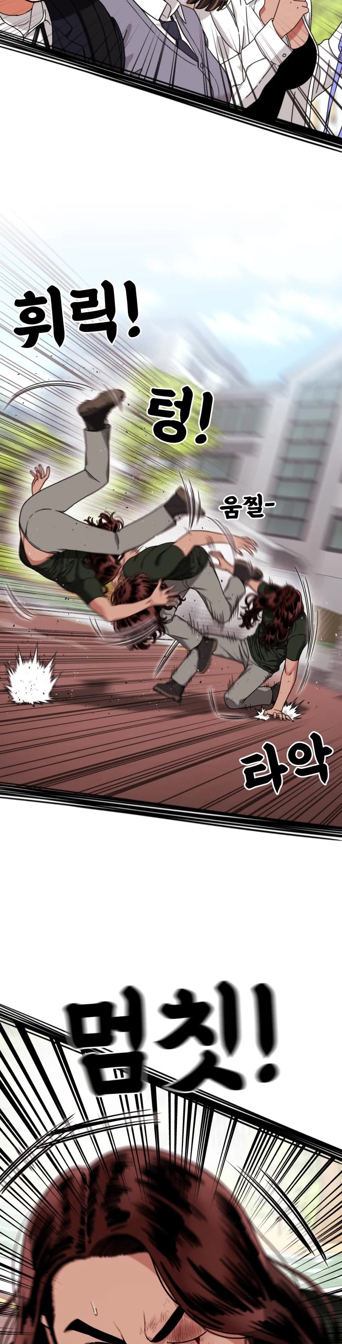 Top 1 Fighting Tutoring Chapter 69 page 48 - Chapter 69