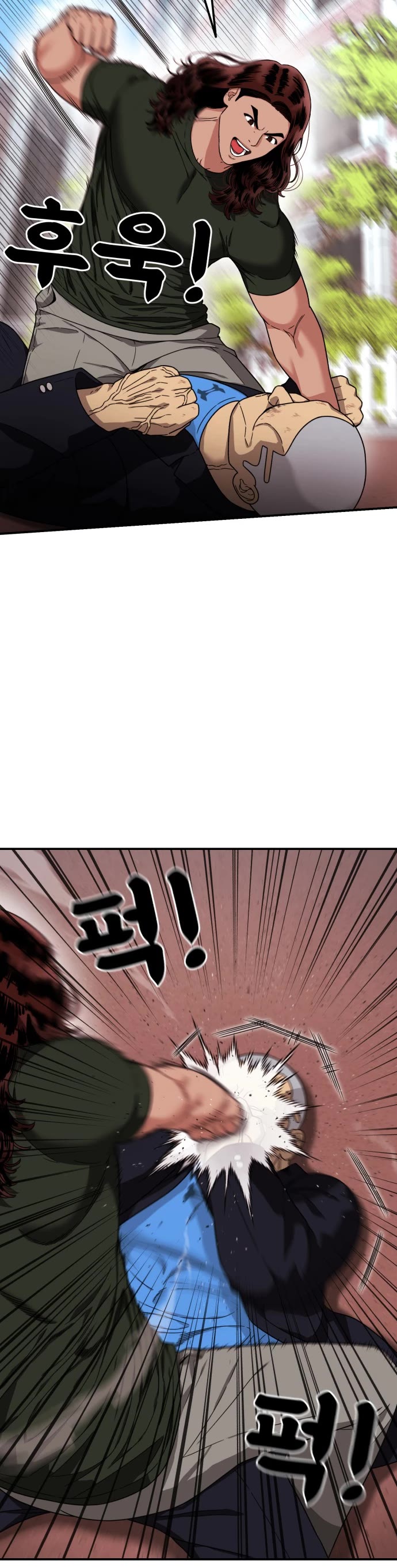 Top 1 Fighting Tutoring Chapter 69 page 5 - Chapter 69