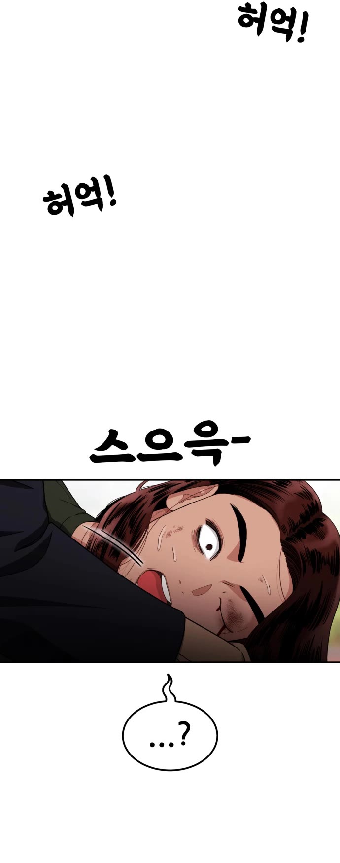 Top 1 Fighting Tutoring Chapter 69 page 53 - Chapter 69