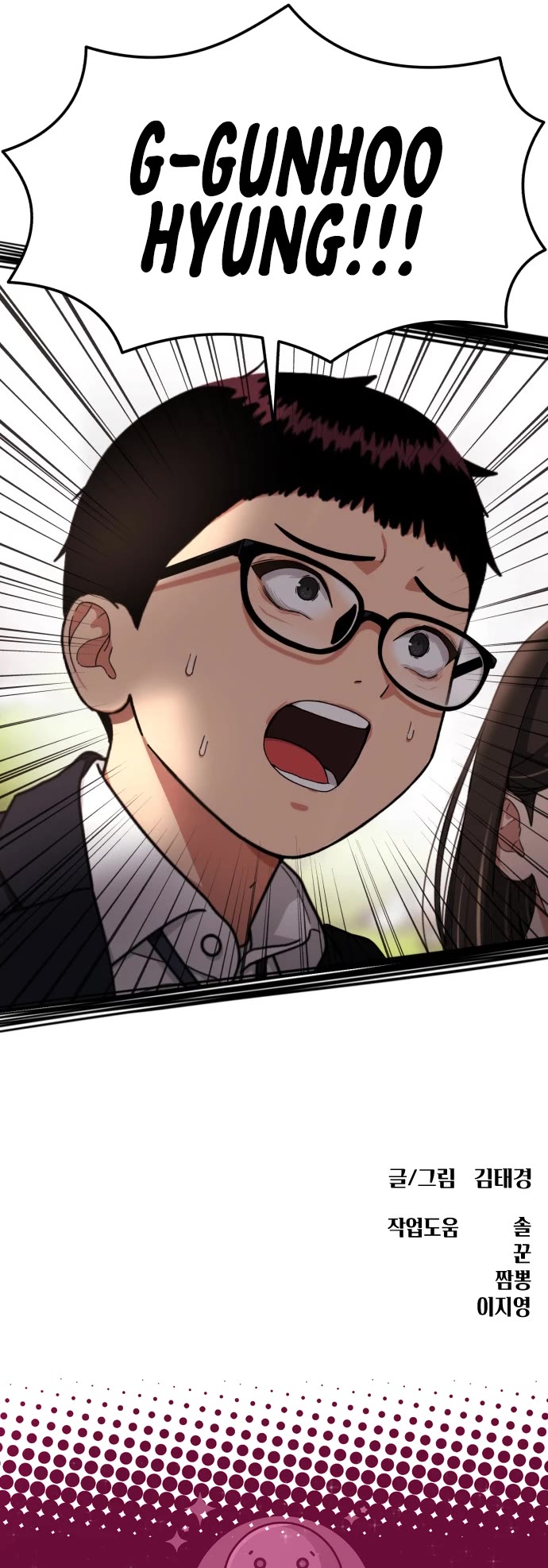 Top 1 Fighting Tutoring Chapter 69 page 57 - Chapter 69