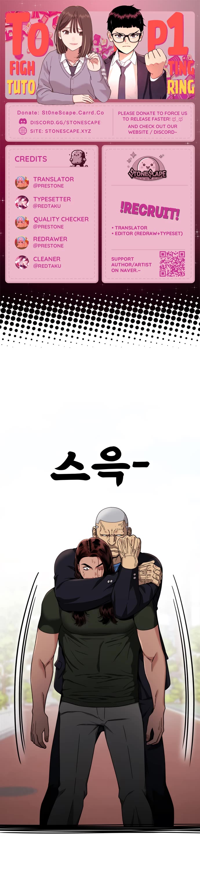 Top 1 Fighting Tutoring Chapter 70 page 1 - Chapter 70