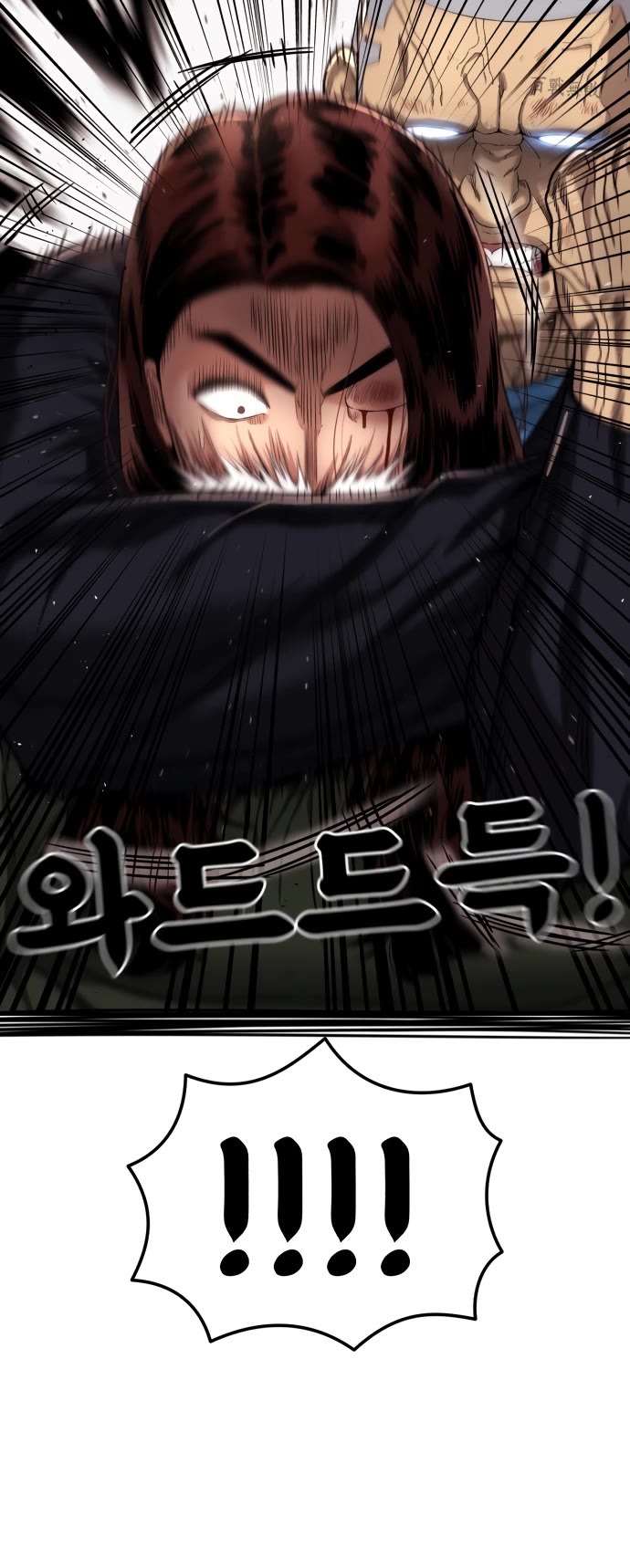 Top 1 Fighting Tutoring Chapter 70 page 3 - Chapter 70