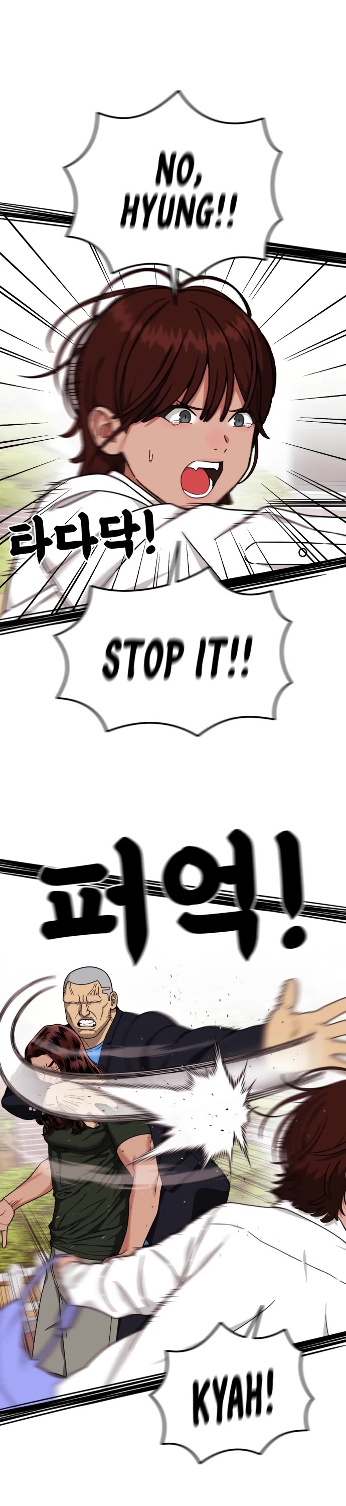 Top 1 Fighting Tutoring Chapter 70 page 6 - Chapter 70