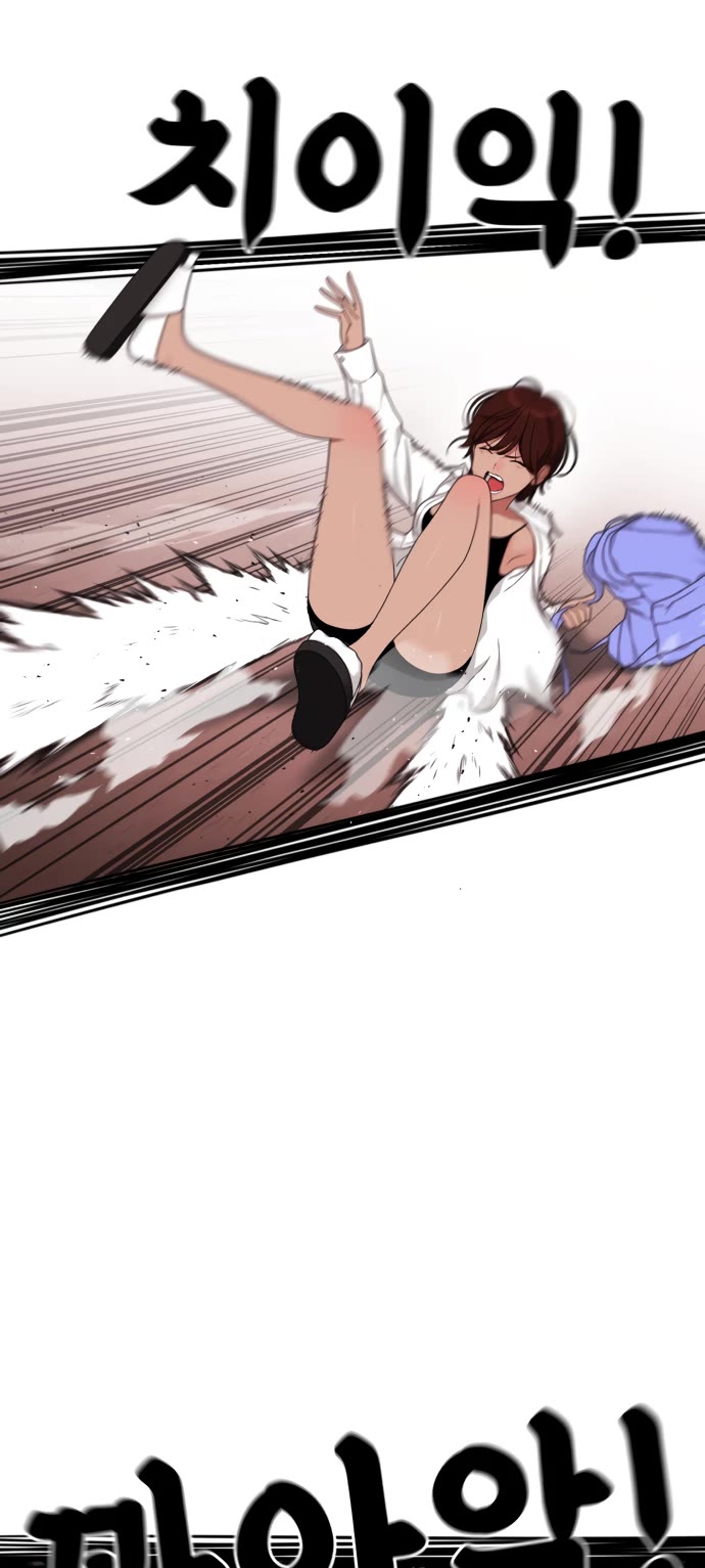 Top 1 Fighting Tutoring Chapter 70 page 7 - Chapter 70