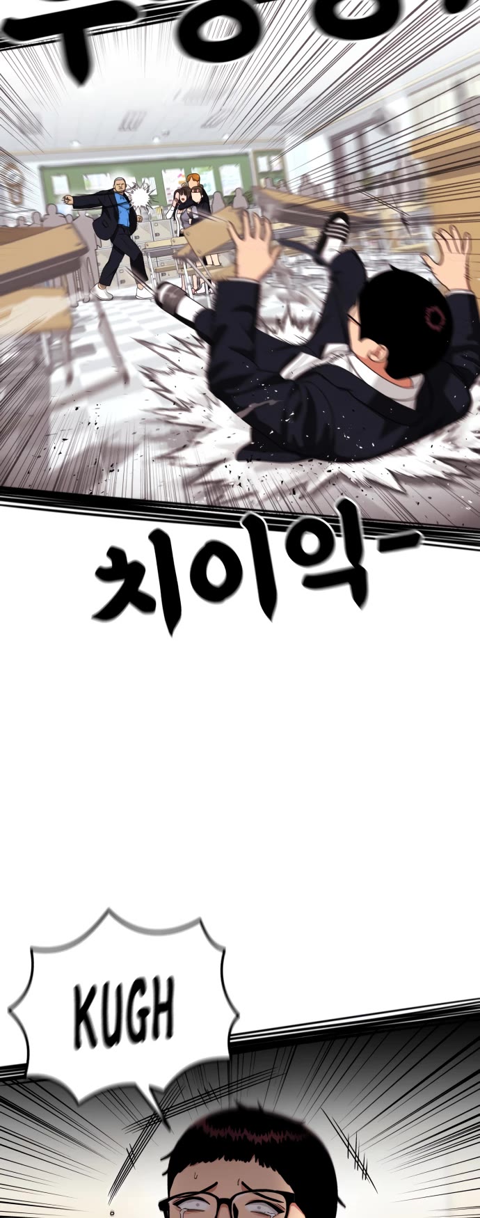 Top 1 Fighting Tutoring Chapter 71 page 10 - Chapter 71