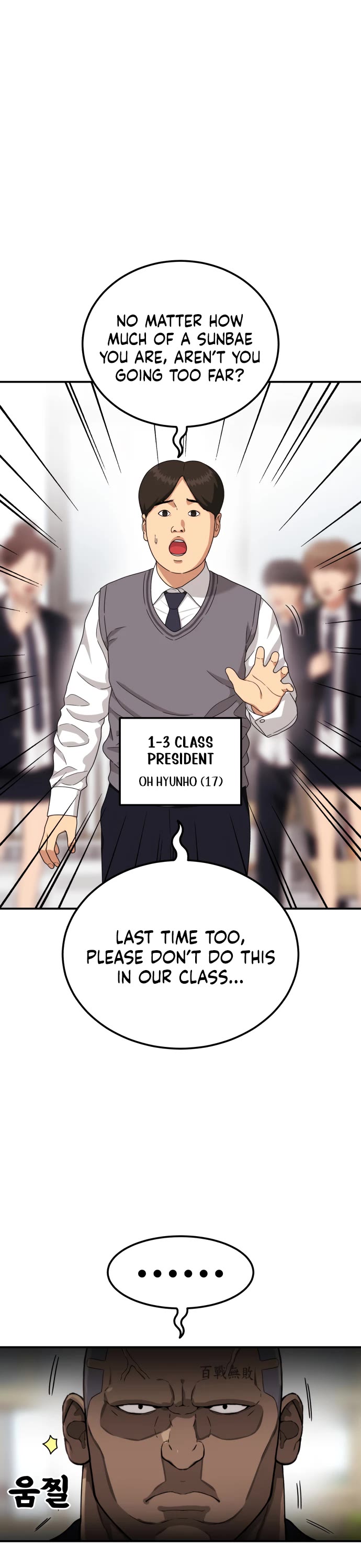 Top 1 Fighting Tutoring Chapter 71 page 12 - Chapter 71