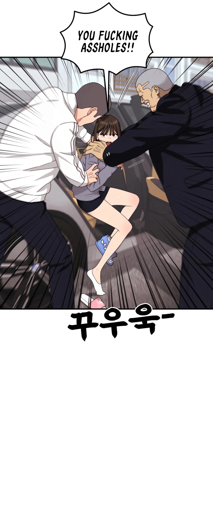 Top 1 Fighting Tutoring Chapter 71 page 33 - Chapter 71