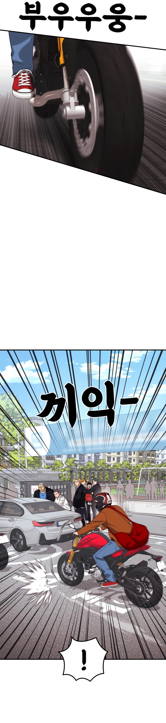 Top 1 Fighting Tutoring Chapter 71 page 34 - Chapter 71