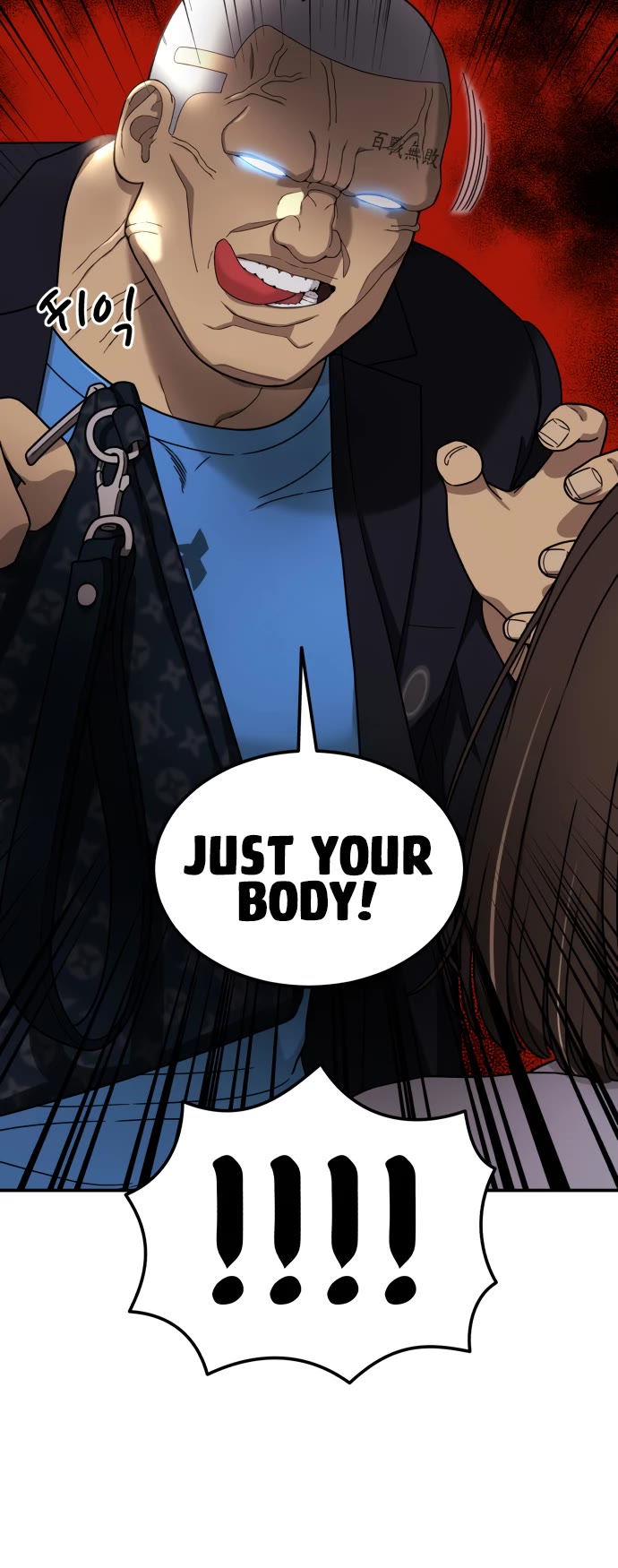 Top 1 Fighting Tutoring Chapter 71 page 4 - Chapter 71