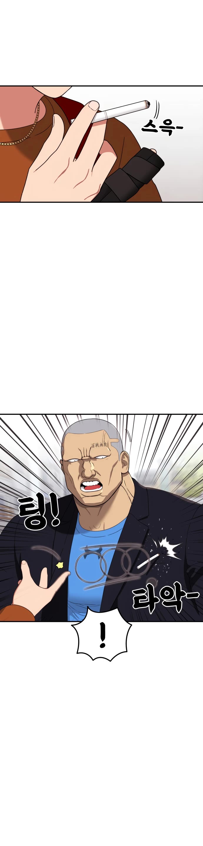 Top 1 Fighting Tutoring Chapter 71 page 43 - Chapter 71