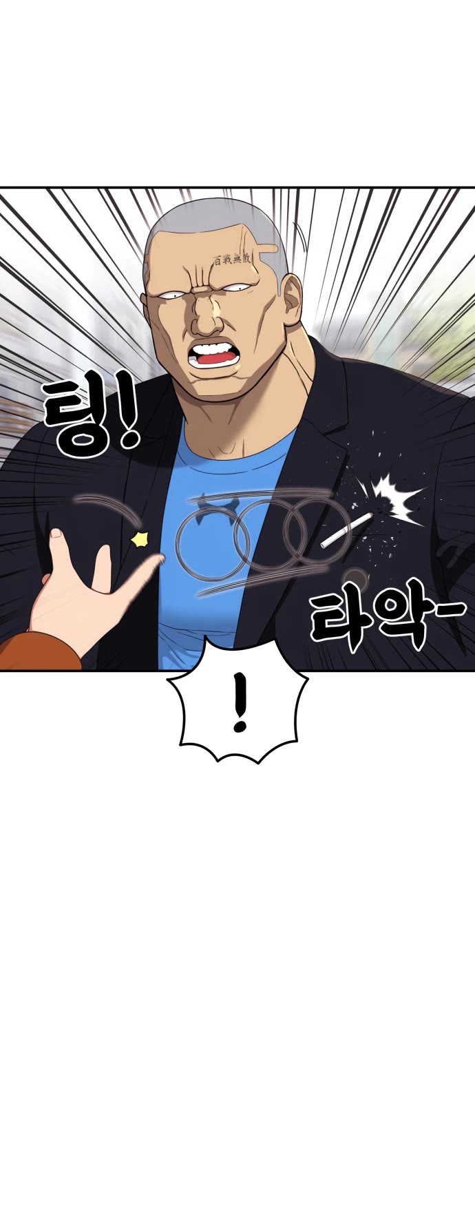 Top 1 Fighting Tutoring Chapter 72 page 4 - Chapter 72
