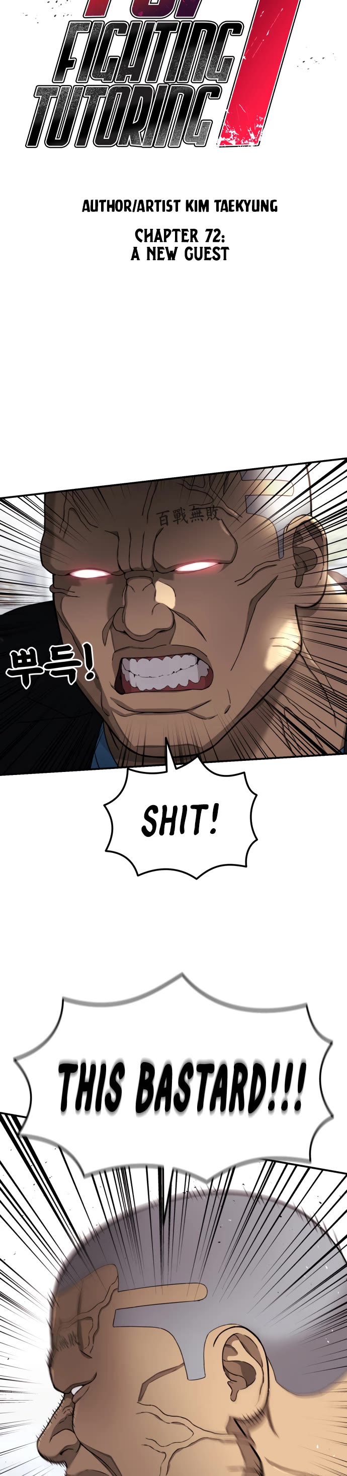Top 1 Fighting Tutoring Chapter 72 page 6 - Chapter 72