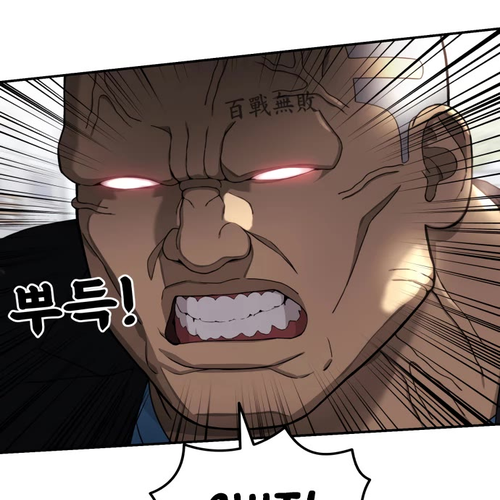 Top 1 Fighting Tutoring Chapter 72 cover