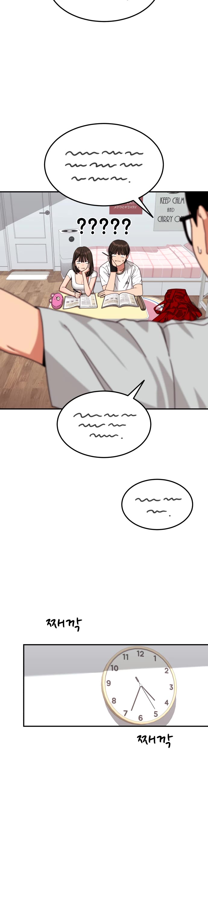 Top 1 Fighting Tutoring Chapter 73 page 27 - Chapter 73
