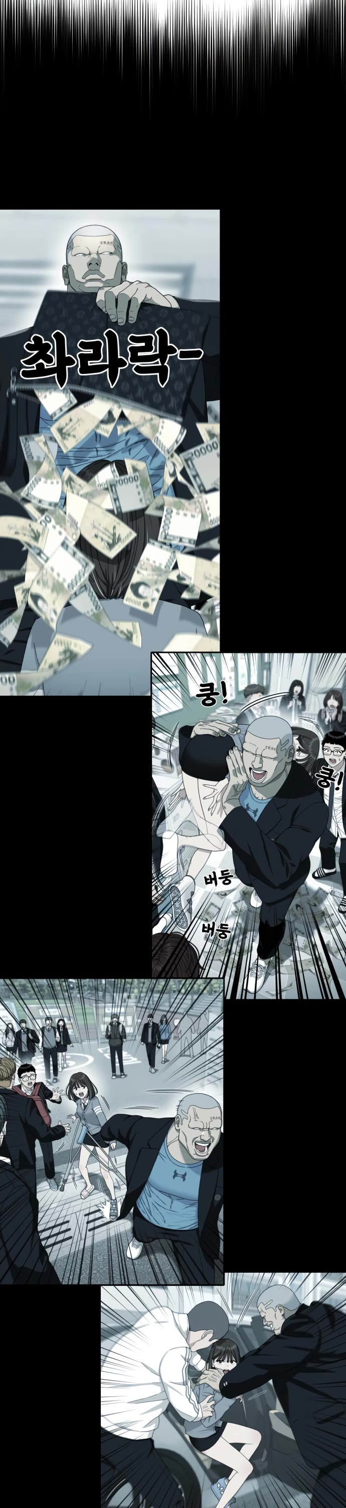 Top 1 Fighting Tutoring Chapter 73 page 37 - Chapter 73