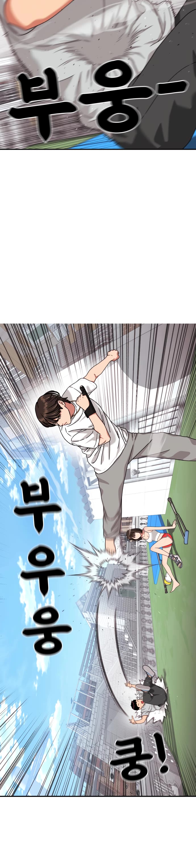 Top 1 Fighting Tutoring Chapter 74 page 20 - Chapter 74
