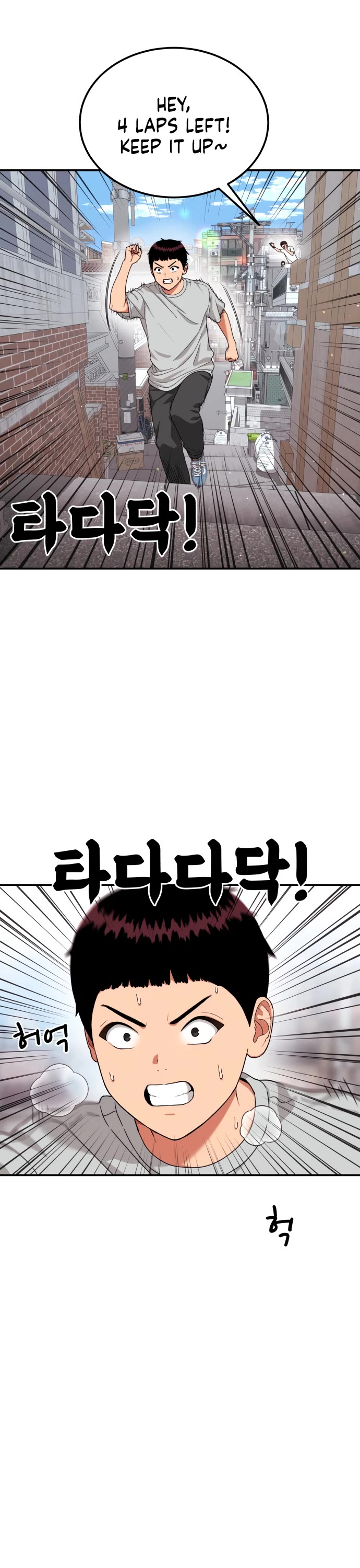 Top 1 Fighting Tutoring Chapter 74 page 37 - Chapter 74