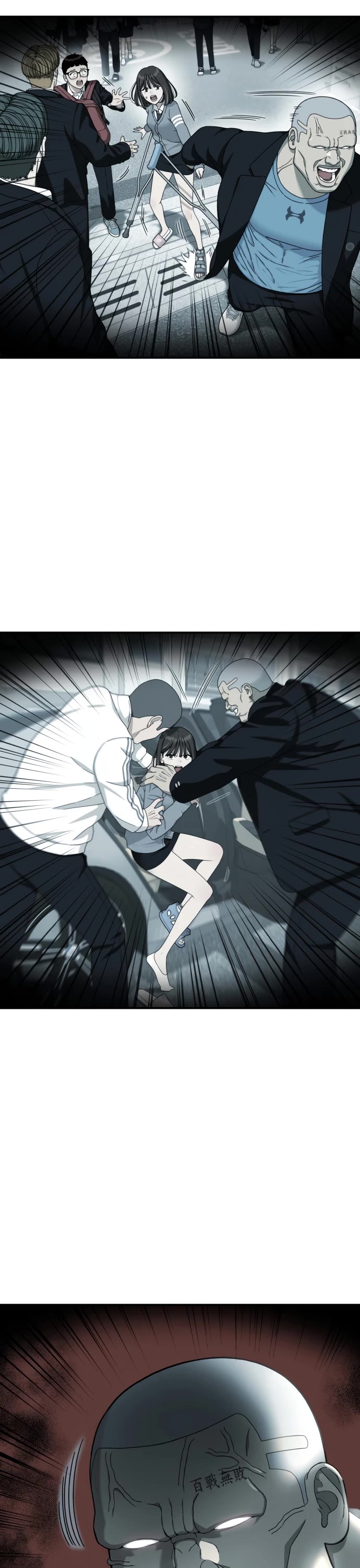 Top 1 Fighting Tutoring Chapter 74 page 38 - Chapter 74