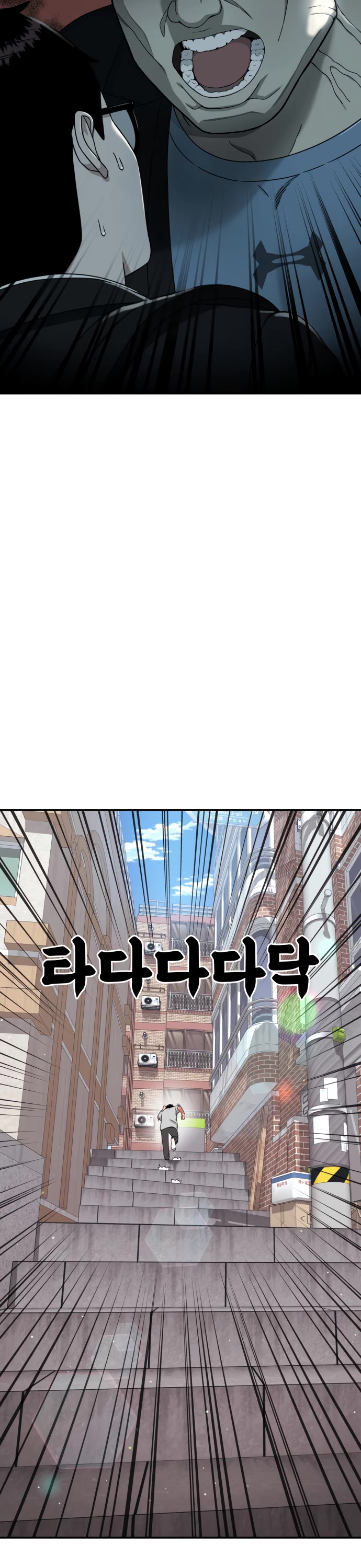 Top 1 Fighting Tutoring Chapter 74 page 39 - Chapter 74