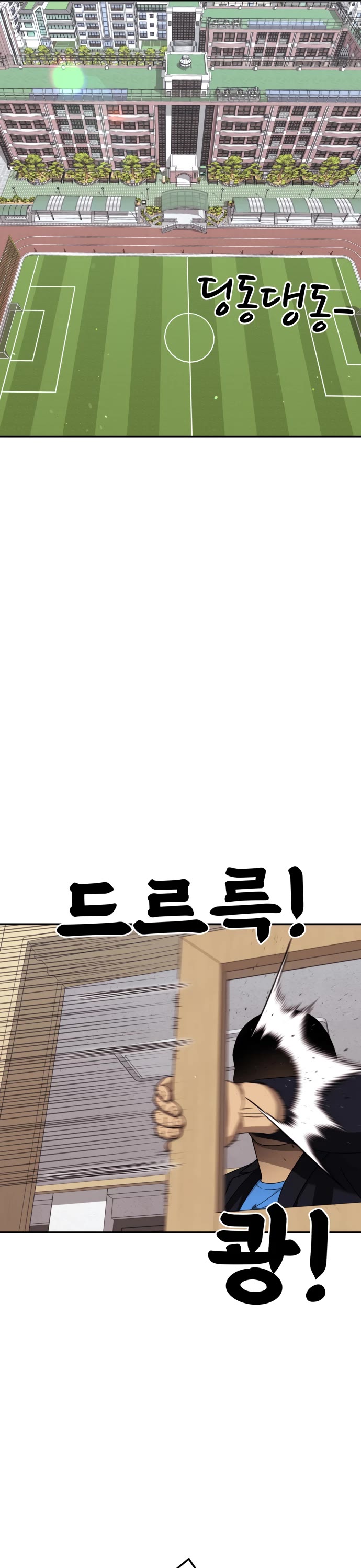 Top 1 Fighting Tutoring Chapter 74 page 42 - Chapter 74